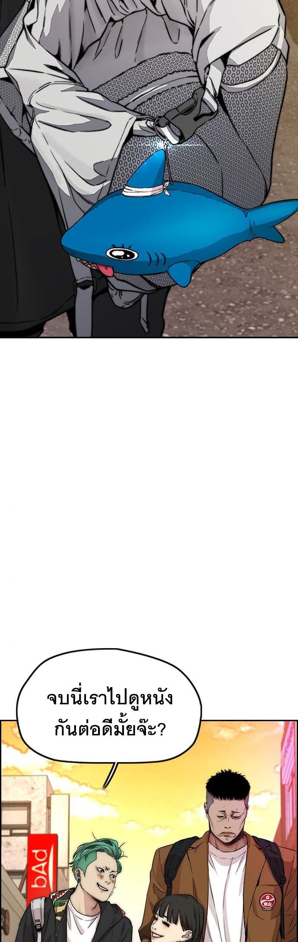 Windbreaker SS4 à¸•à¸­à¸™à¸—à¸µà¹ˆ 34 (69)